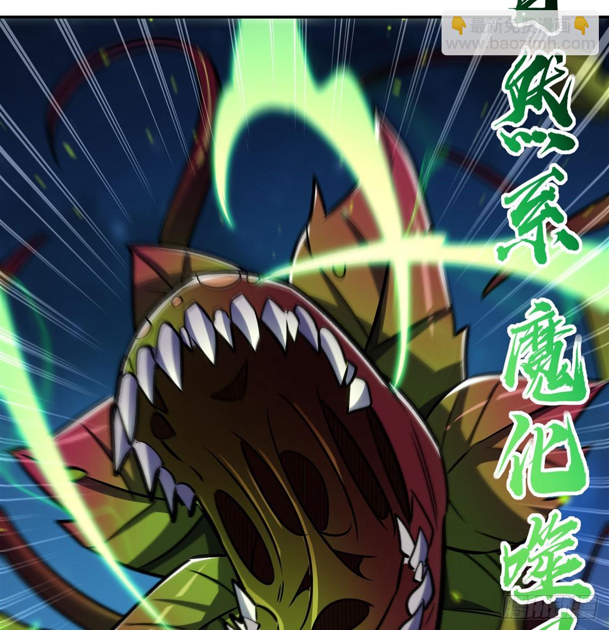 血姬與騎士 - 第335話 最後的留言(2/2) - 6