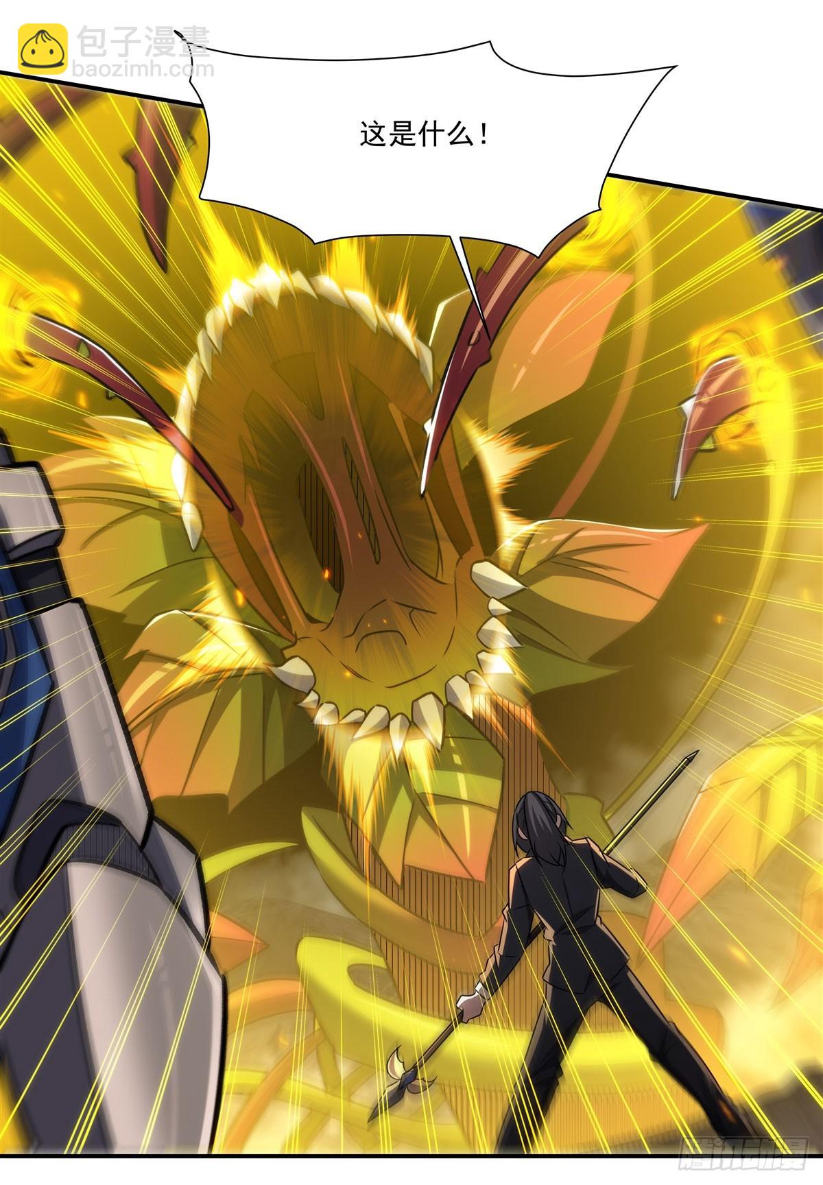 血姬與騎士 - 第335話 最後的留言(2/2) - 4