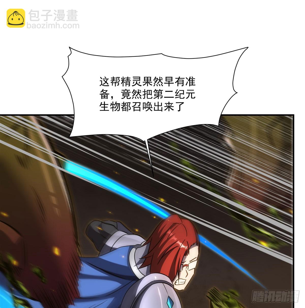 血姬與騎士 - 第335話 最後的留言(2/2) - 5