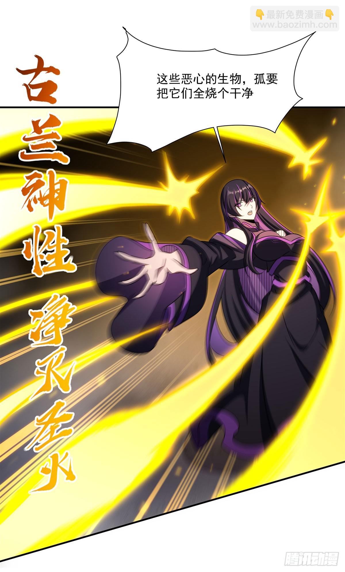 血姬與騎士 - 第335話 最後的留言(2/2) - 1