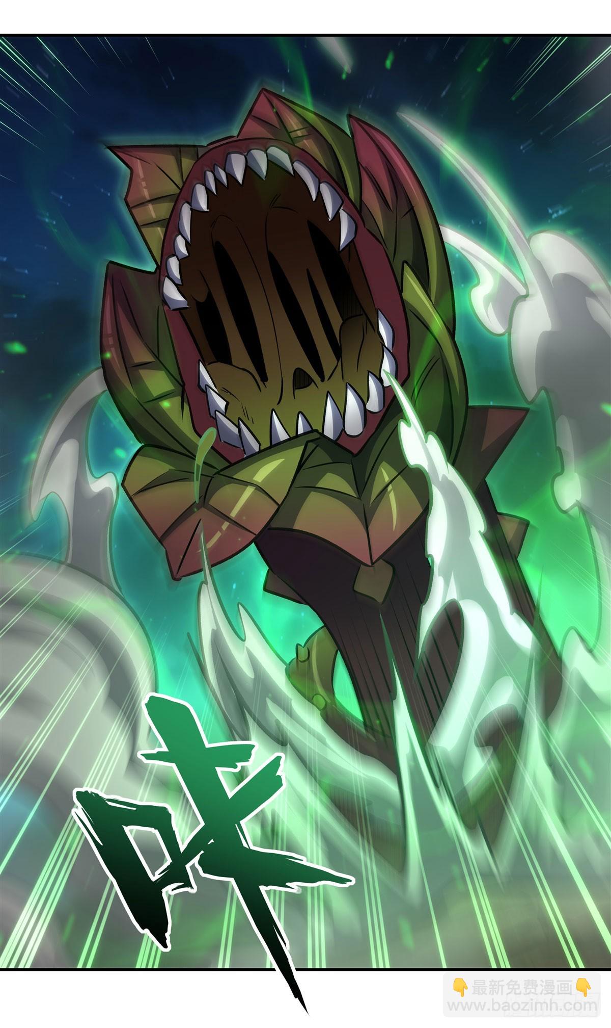 血姬與騎士 - 第335話 最後的留言(2/2) - 6