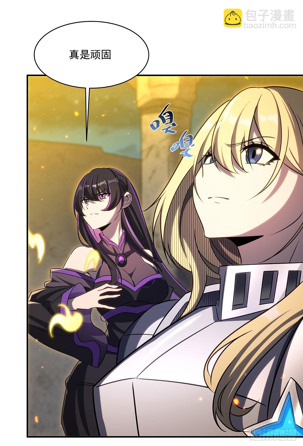 血姬與騎士 - 第335話 最後的留言(2/2) - 1