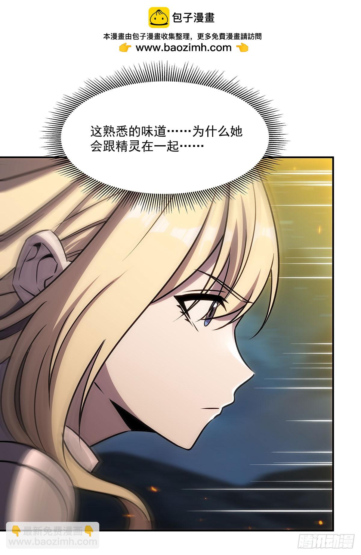 血姬與騎士 - 第335話 最後的留言(2/2) - 4