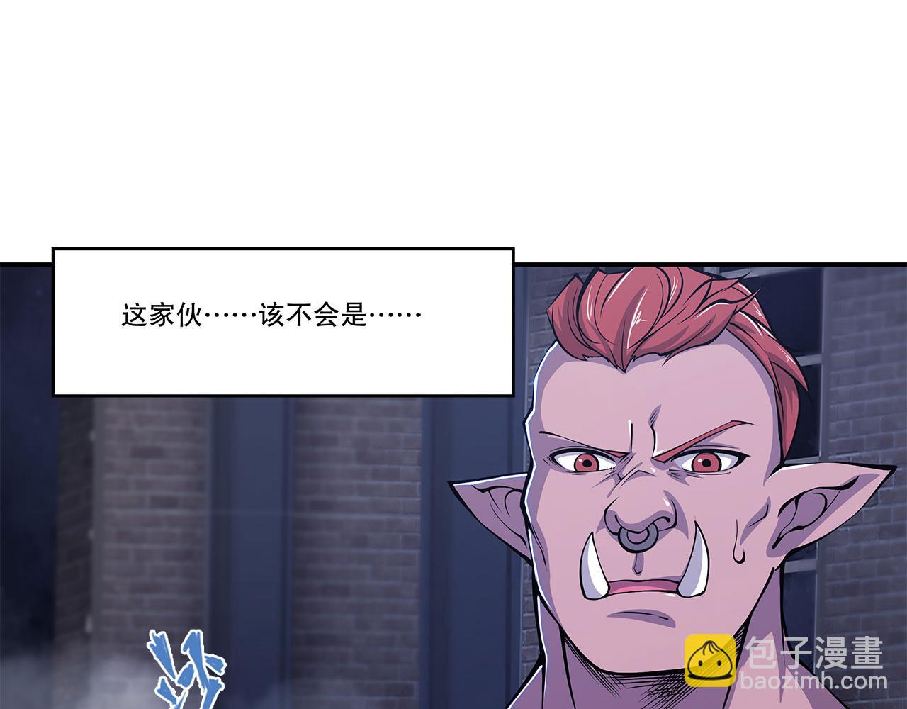 血姬與騎士 - 第33話(1/2) - 4