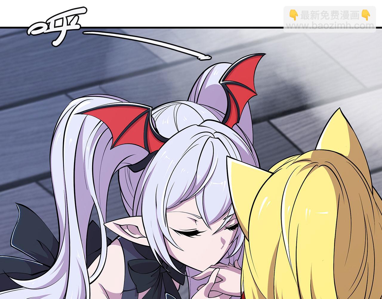 血姬與騎士 - 第33話(1/2) - 2