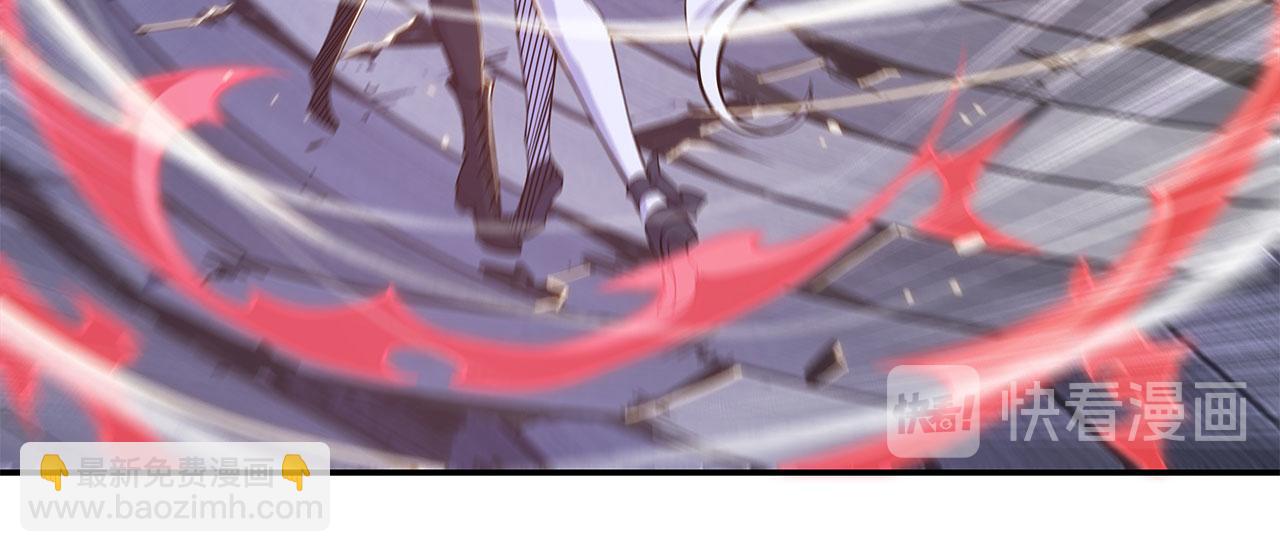 血姬與騎士 - 第33話(1/2) - 1