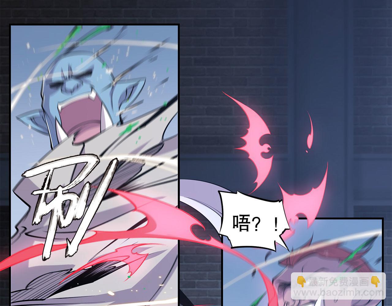 血姬與騎士 - 第33話(1/2) - 2