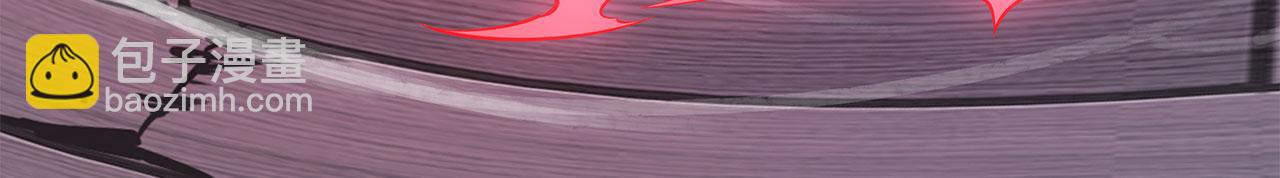 血姬與騎士 - 第33話(2/2) - 2