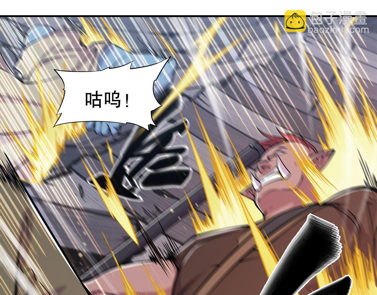 血姬與騎士 - 第33話(2/2) - 3