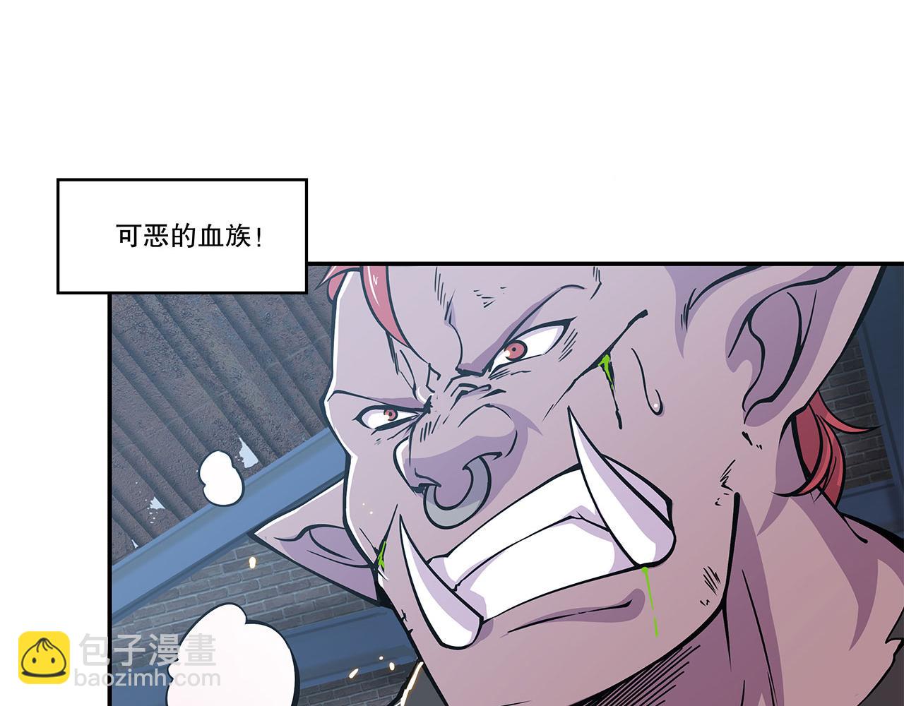 血姬與騎士 - 第33話(2/2) - 5