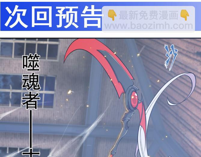 血姬與騎士 - 第33話(2/2) - 1