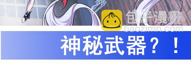 血姬與騎士 - 第33話(2/2) - 3