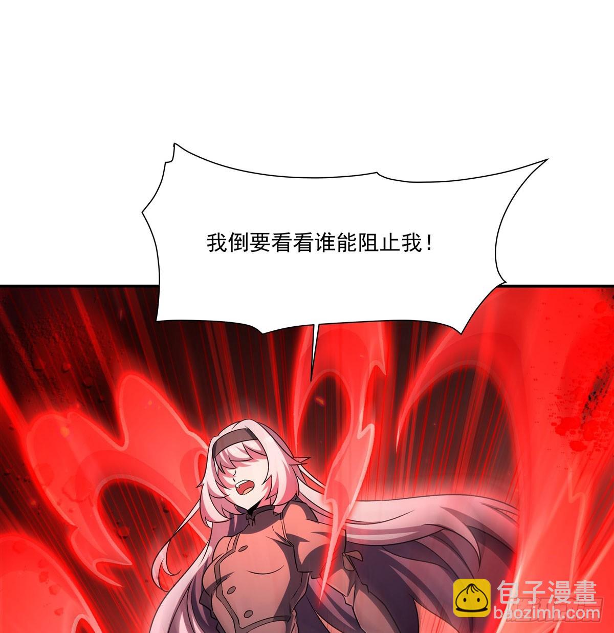 血姬與騎士 - 第337話 白姬迴歸(1/2) - 3