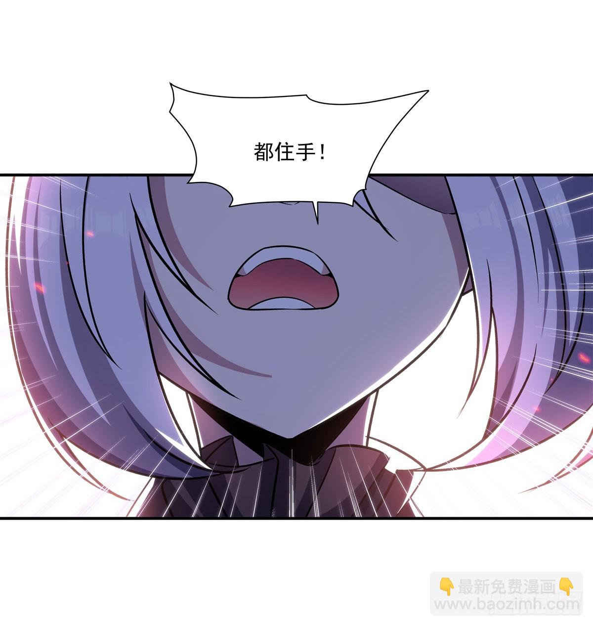 血姬與騎士 - 第337話 白姬迴歸(1/2) - 6