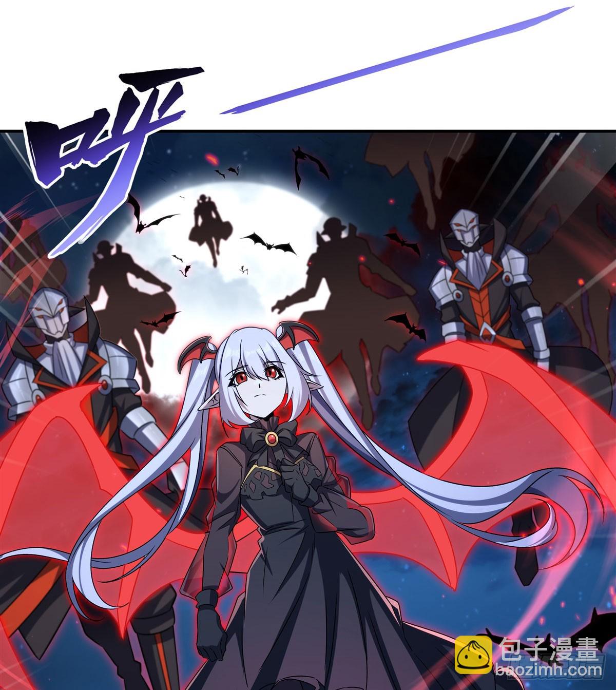 血姬與騎士 - 第337話 白姬迴歸(1/2) - 7