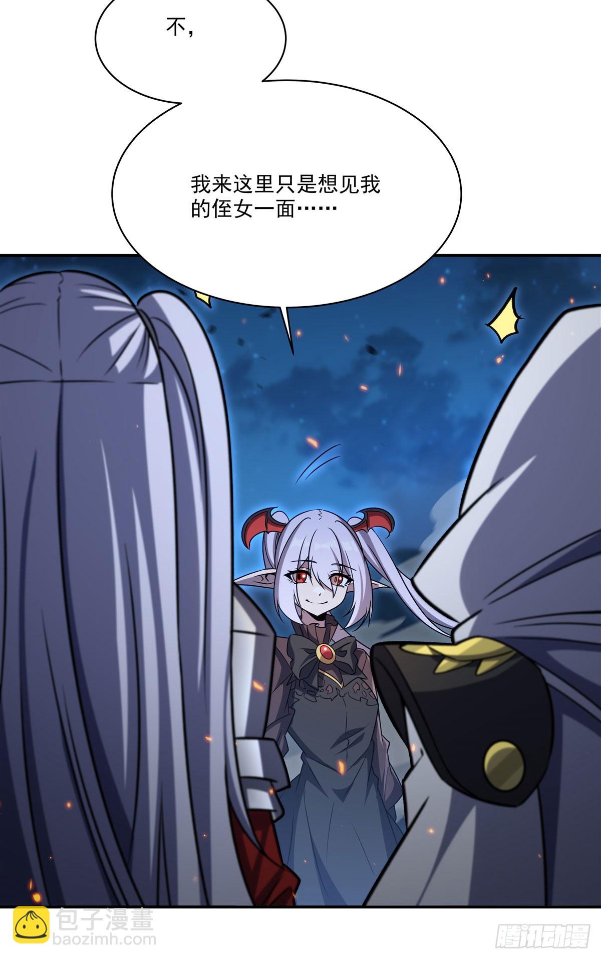 血姬與騎士 - 第337話 白姬迴歸(1/2) - 4