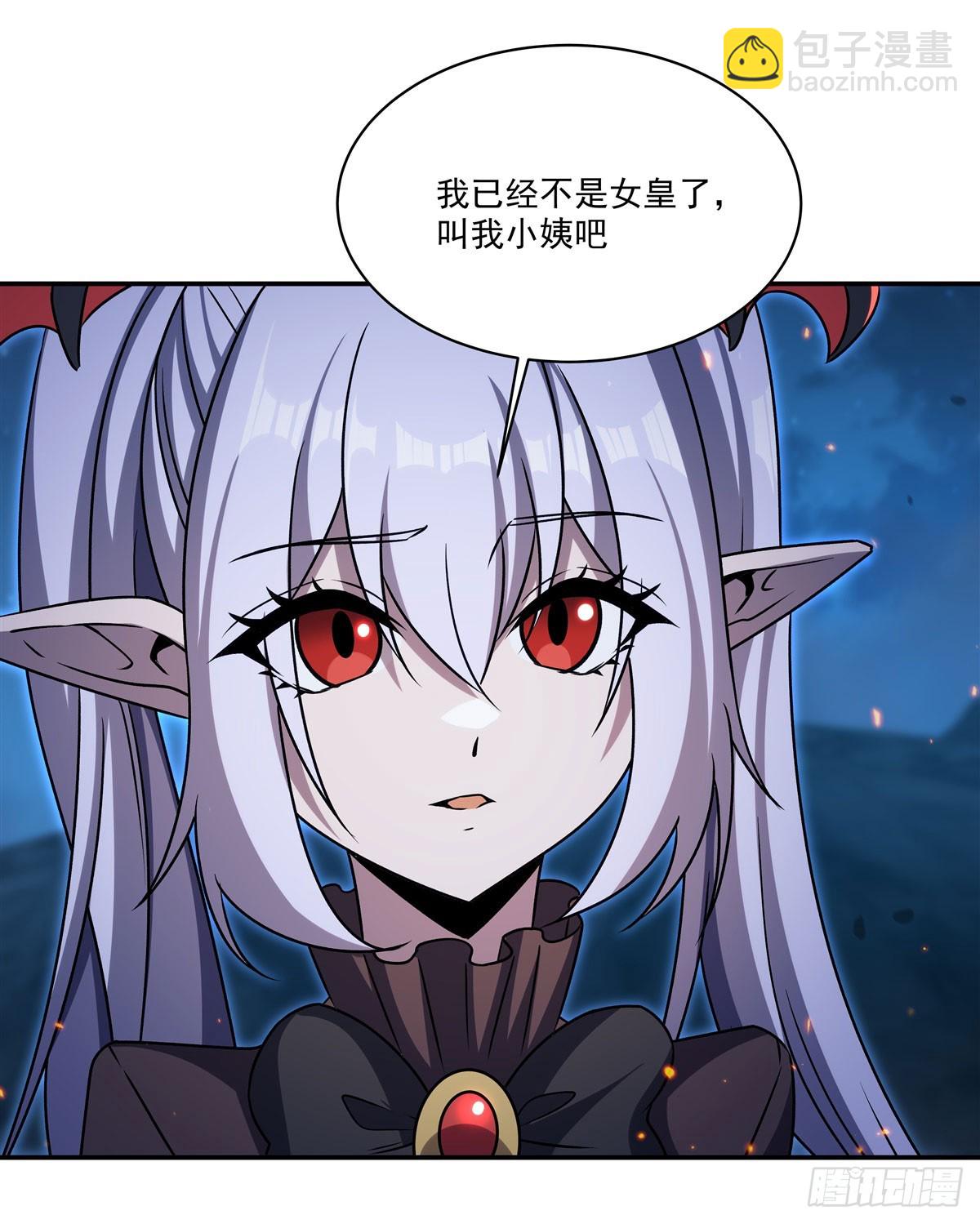 血姬與騎士 - 第337話 白姬迴歸(1/2) - 6