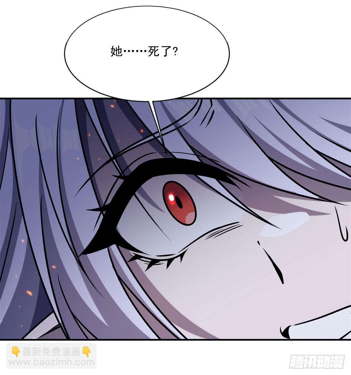 血姬與騎士 - 第337話 白姬迴歸(1/2) - 3