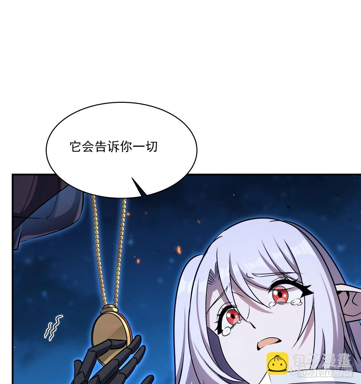 血姬與騎士 - 第337話 白姬迴歸(1/2) - 6