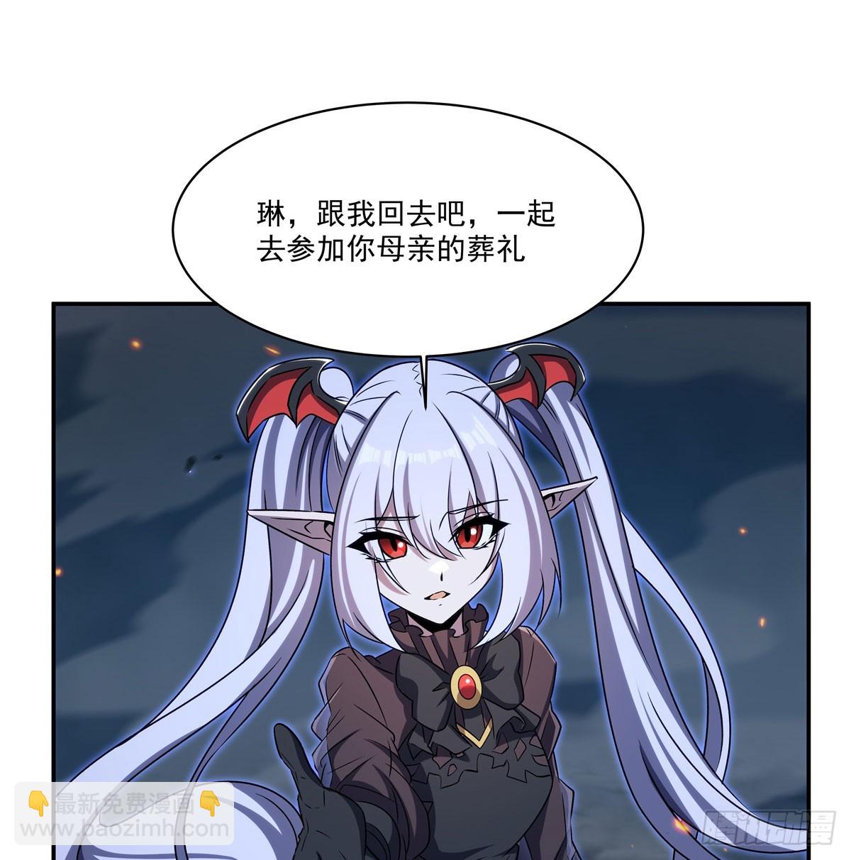 血姬與騎士 - 第337話 白姬迴歸(1/2) - 3