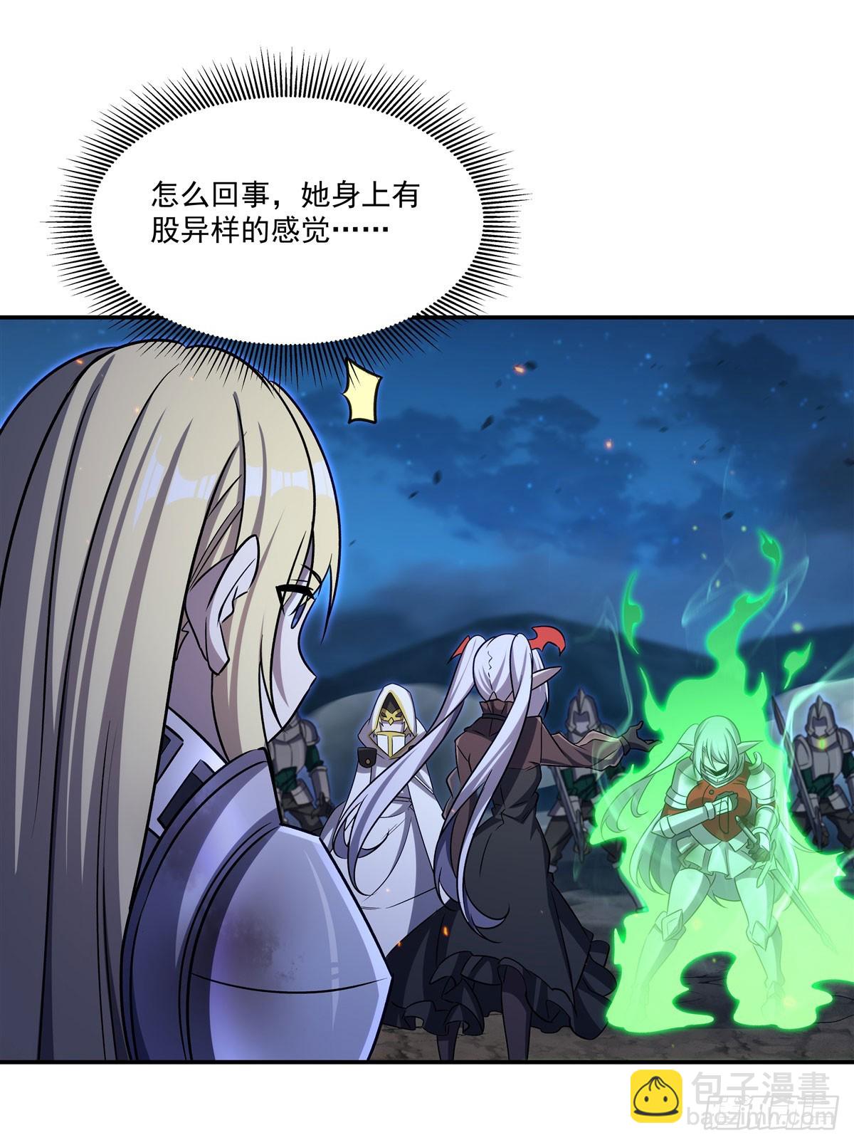 血姬與騎士 - 第337話 白姬迴歸(1/2) - 6