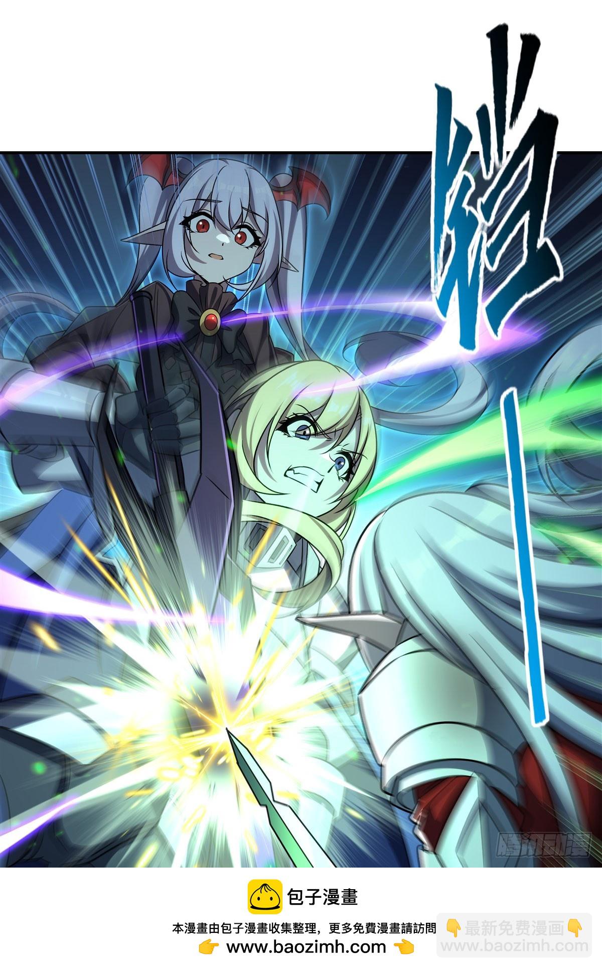 血姬與騎士 - 第337話 白姬迴歸(1/2) - 2