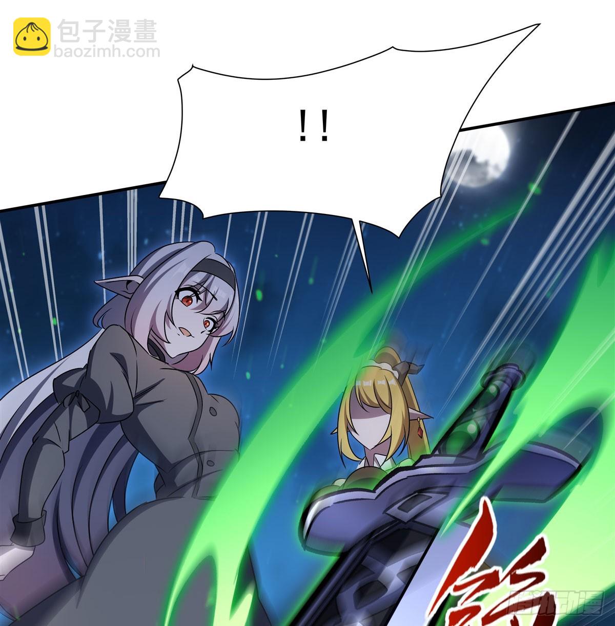 血姬與騎士 - 第337話 白姬迴歸(2/2) - 3