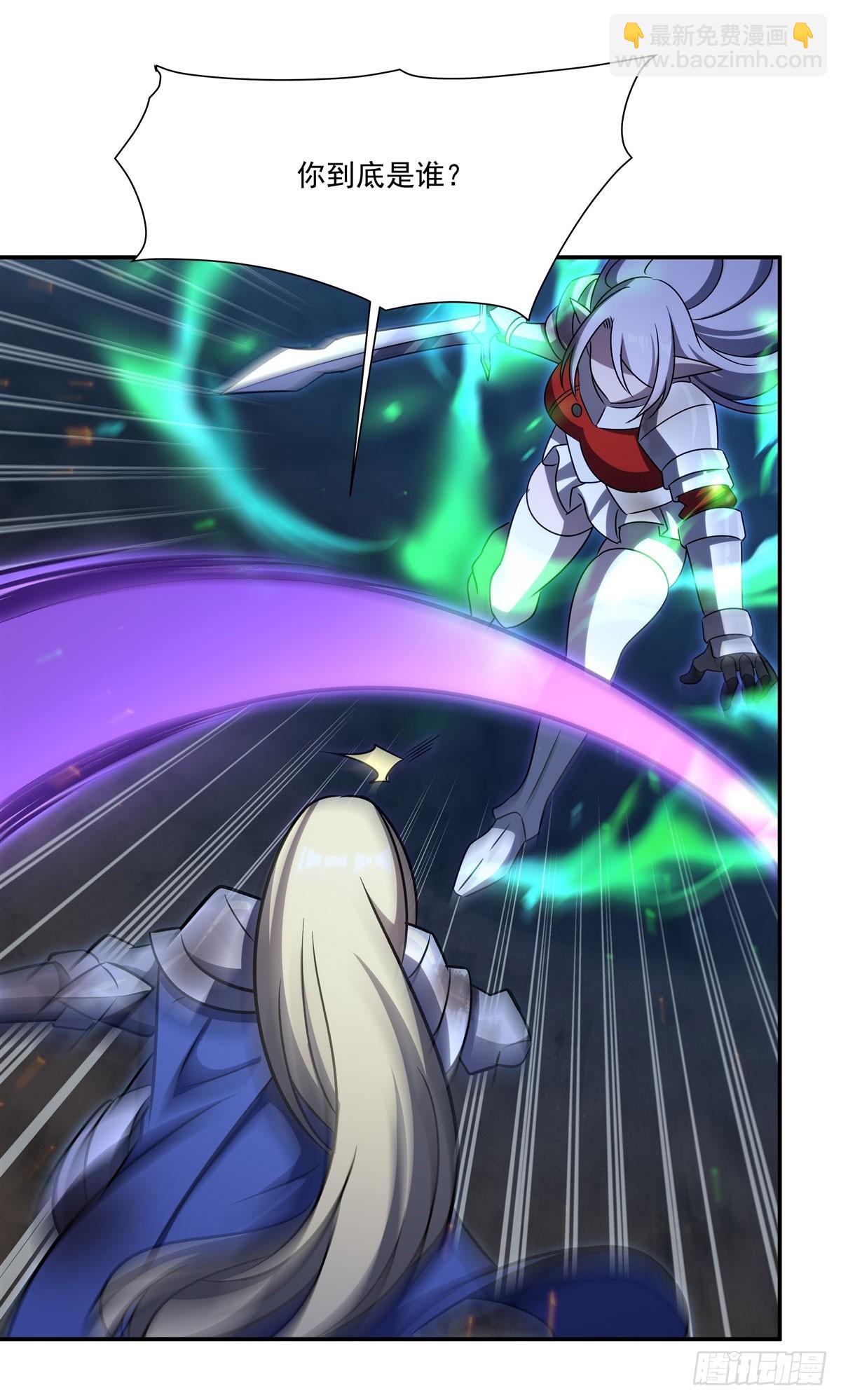 血姬與騎士 - 第337話 白姬迴歸(2/2) - 1