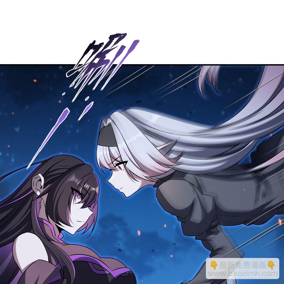 血姬與騎士 - 第337話 白姬迴歸(1/2) - 6