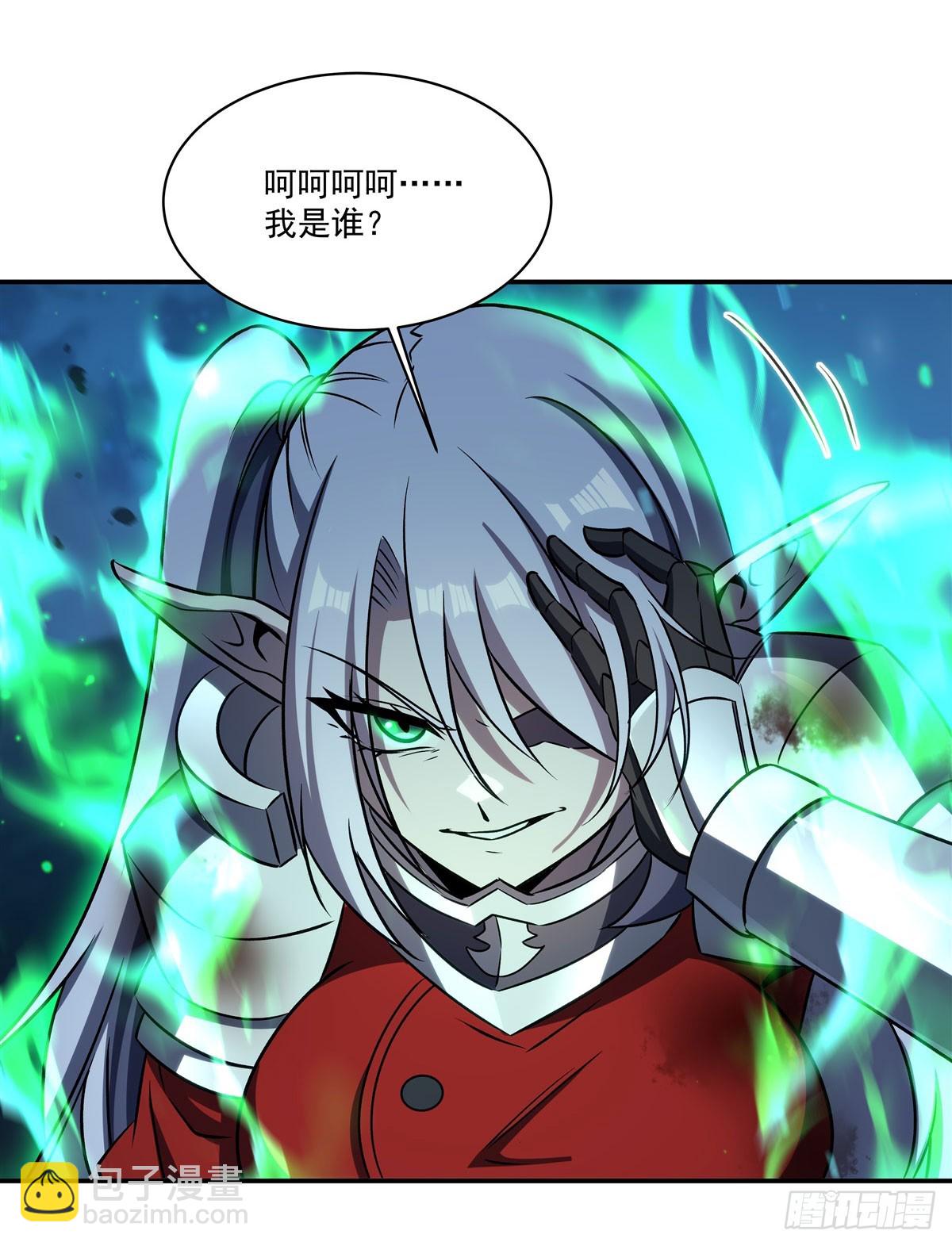 血姬與騎士 - 第337話 白姬迴歸(2/2) - 2