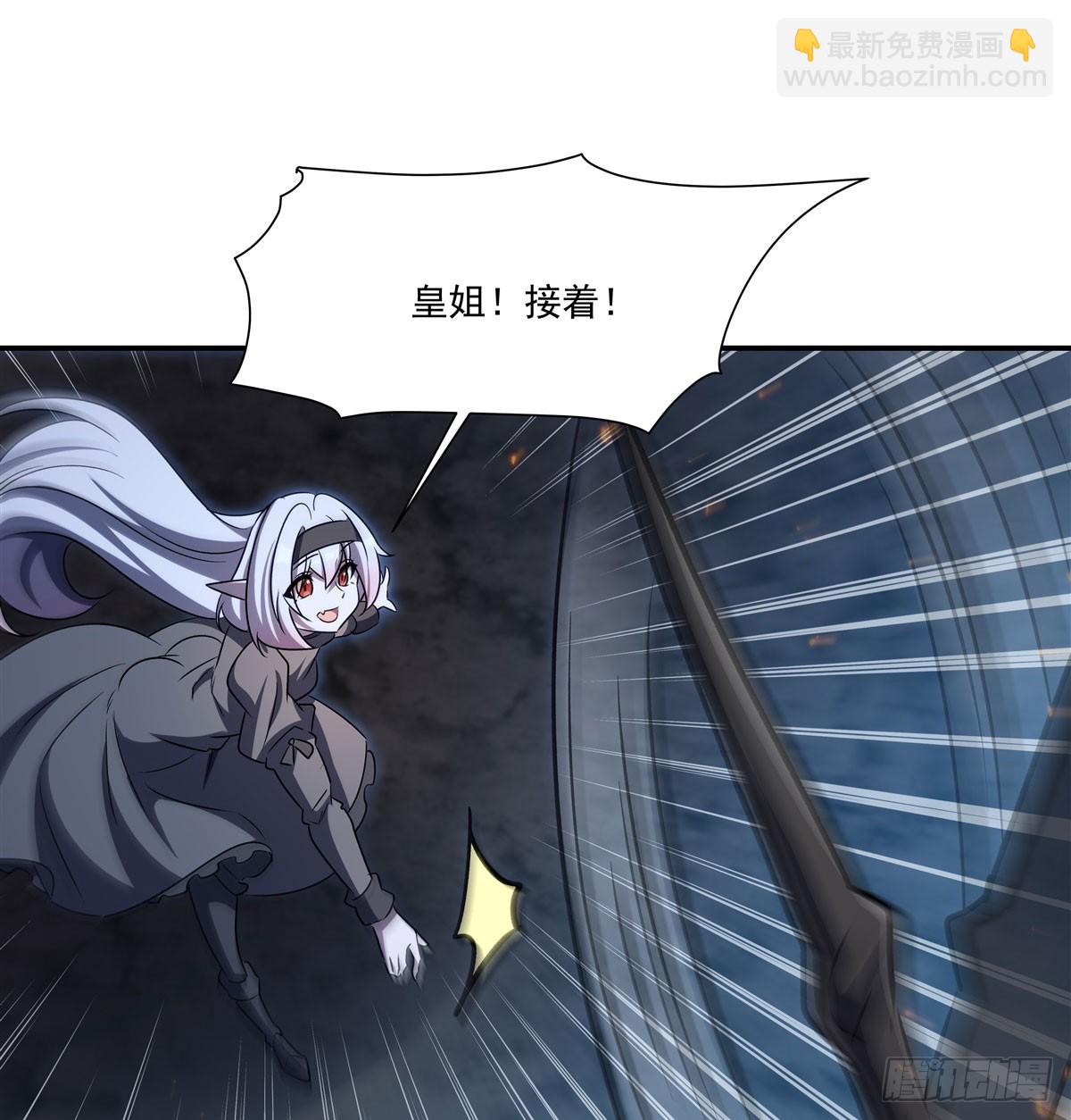 血姬與騎士 - 第337話 白姬迴歸(2/2) - 6