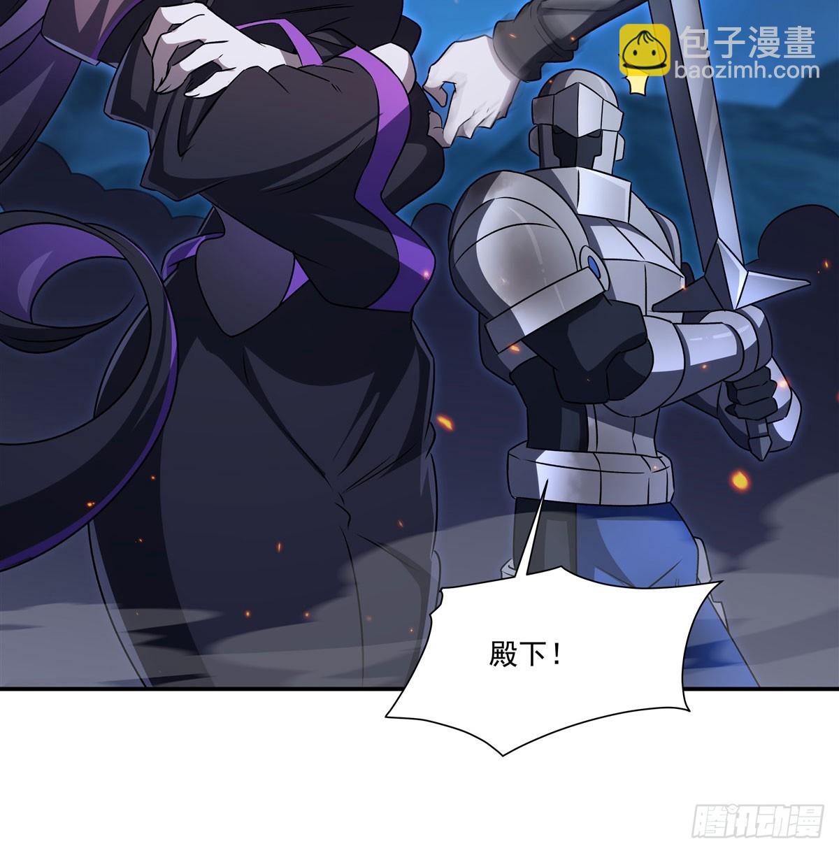 血姬與騎士 - 第337話 白姬迴歸(1/2) - 7