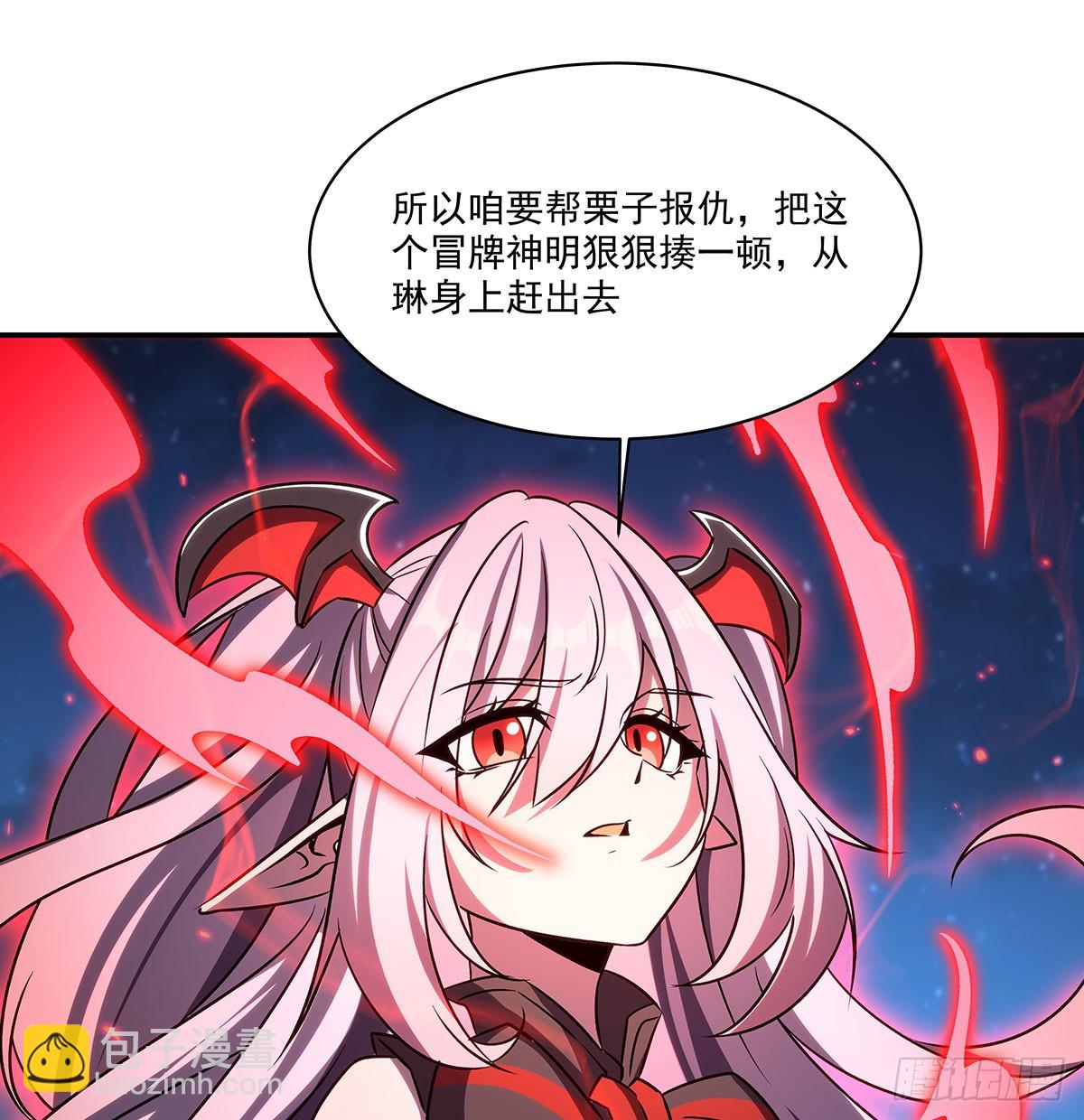 血姬與騎士 - 第337話 白姬迴歸(2/2) - 1