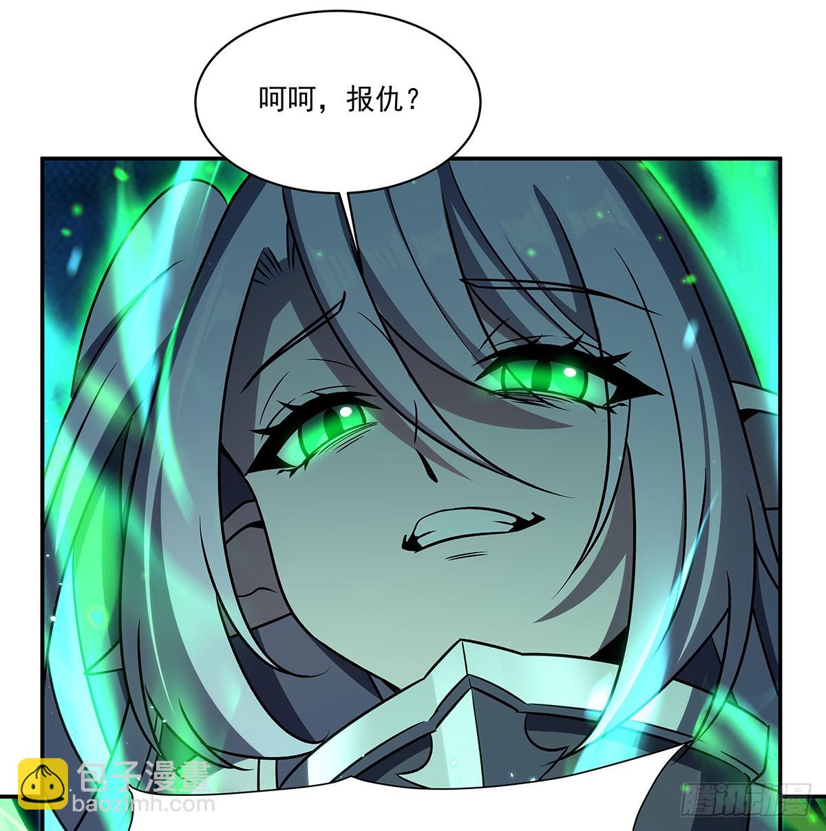 血姬與騎士 - 第337話 白姬迴歸(2/2) - 3