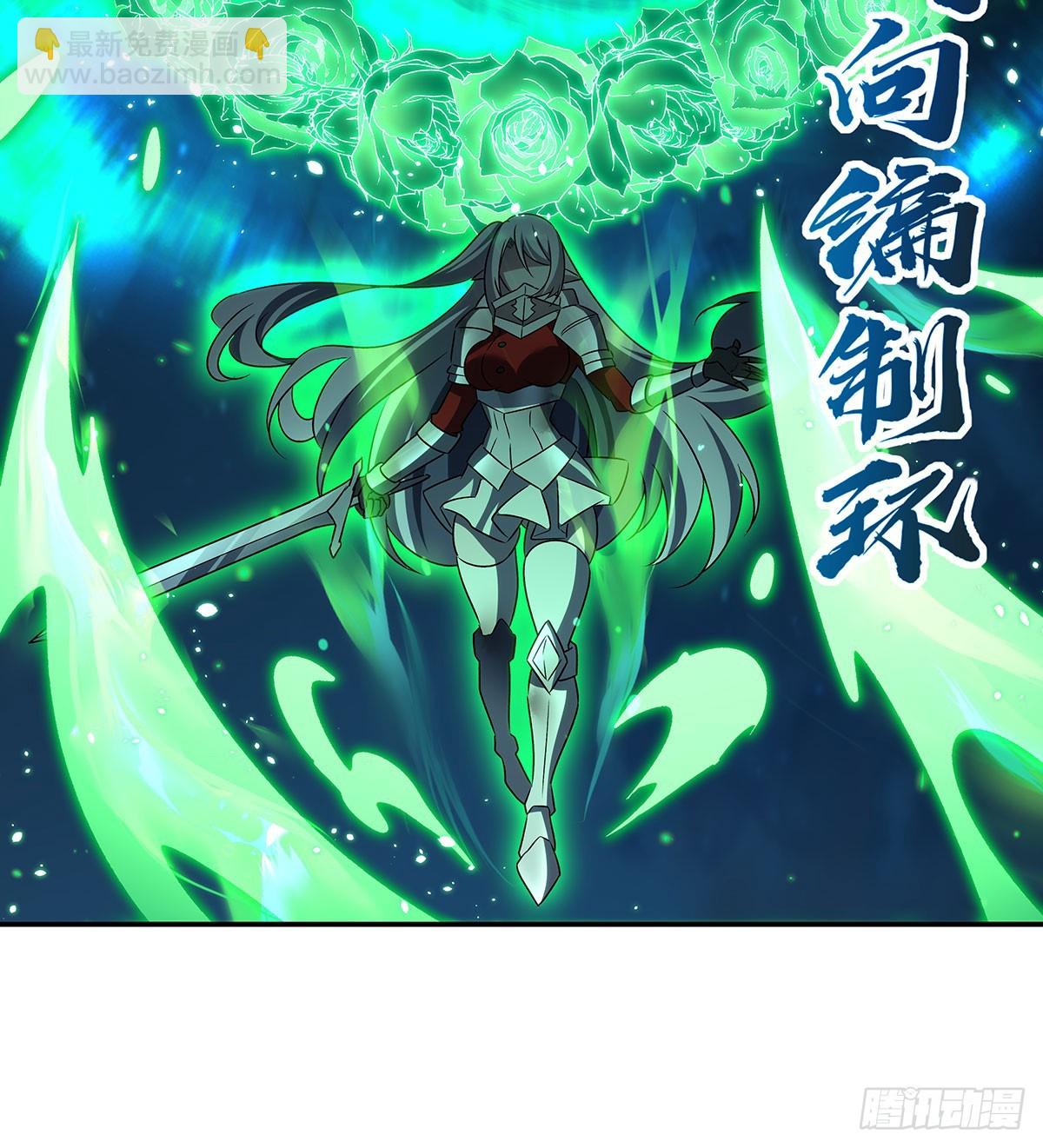 血姬與騎士 - 第337話 白姬迴歸(2/2) - 5