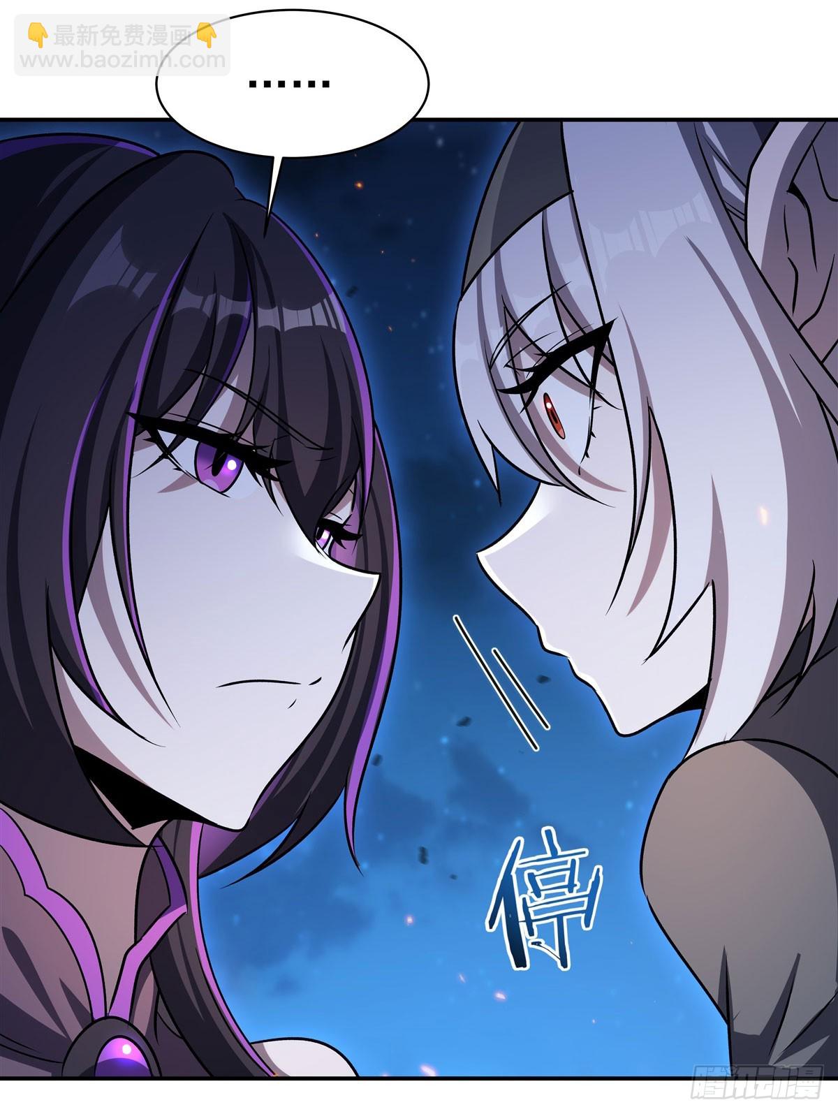 血姬與騎士 - 第337話 白姬迴歸(1/2) - 8