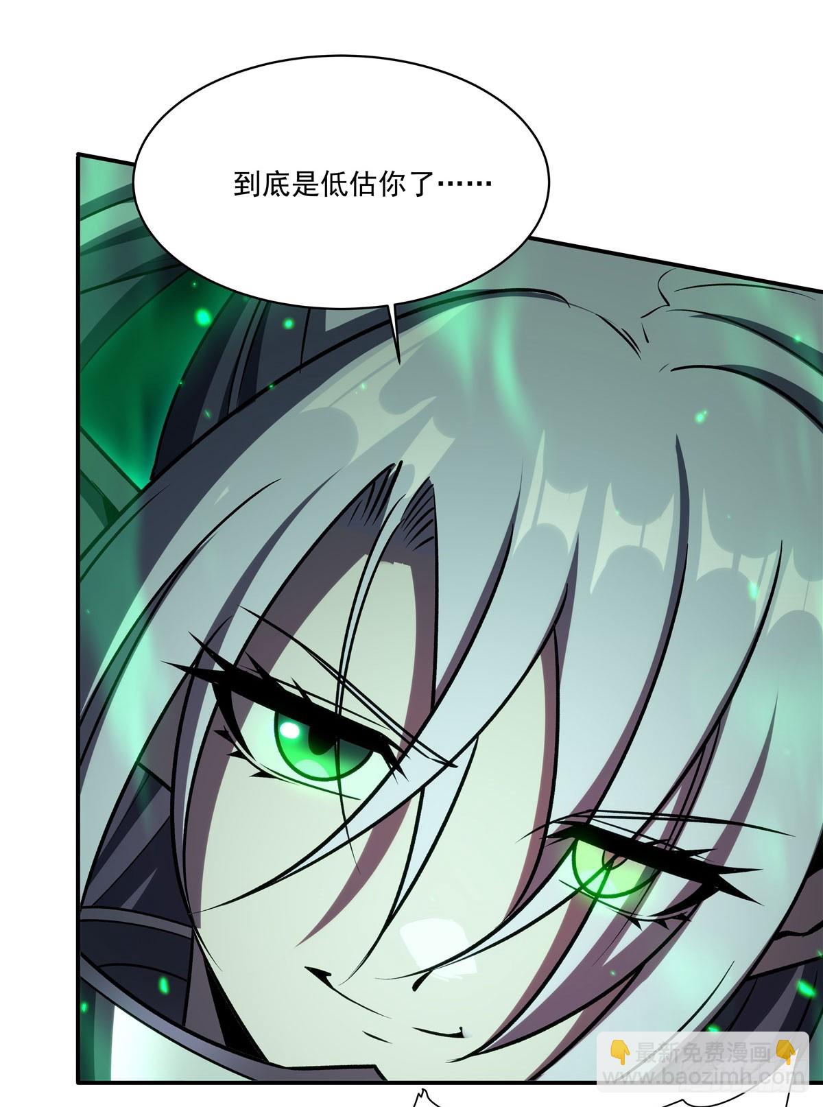 血姬與騎士 - 第339話 喚回(1/2) - 8