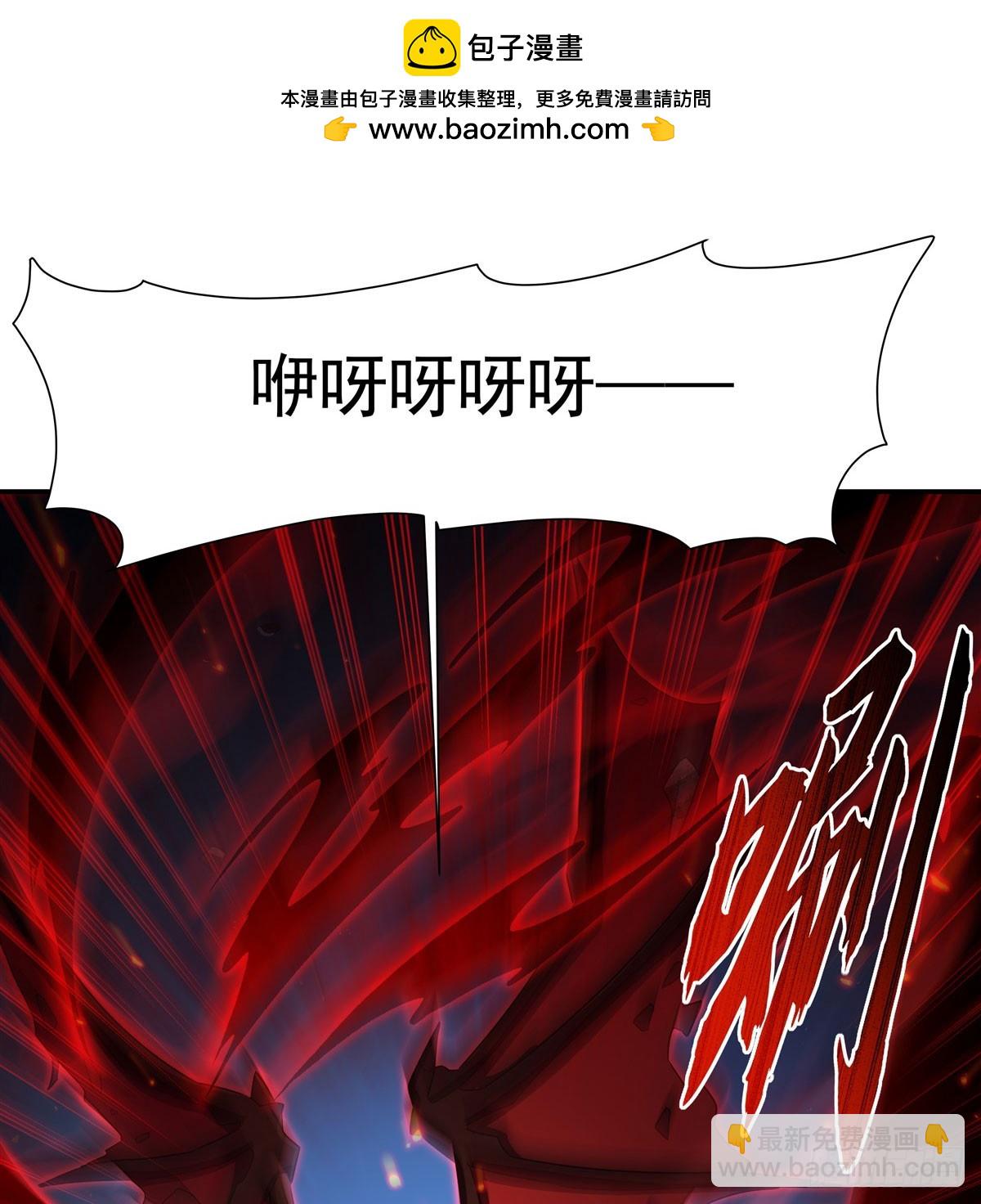 血姬與騎士 - 第339話 喚回(1/2) - 2