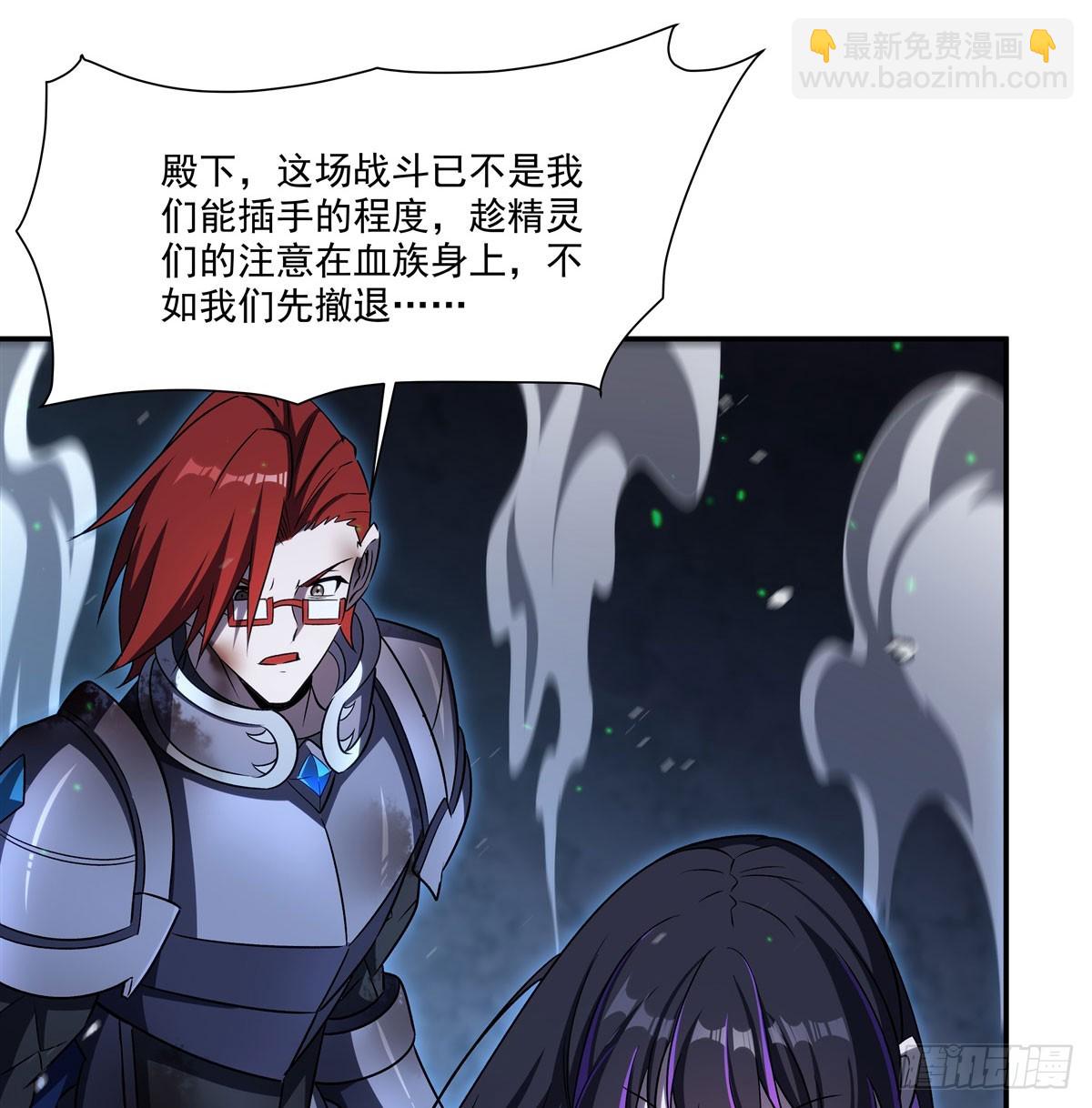 血姬與騎士 - 第339話 喚回(1/2) - 8