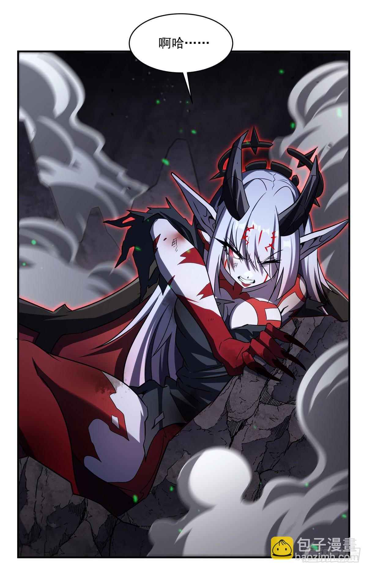 血姬與騎士 - 第339話 喚回(1/2) - 2