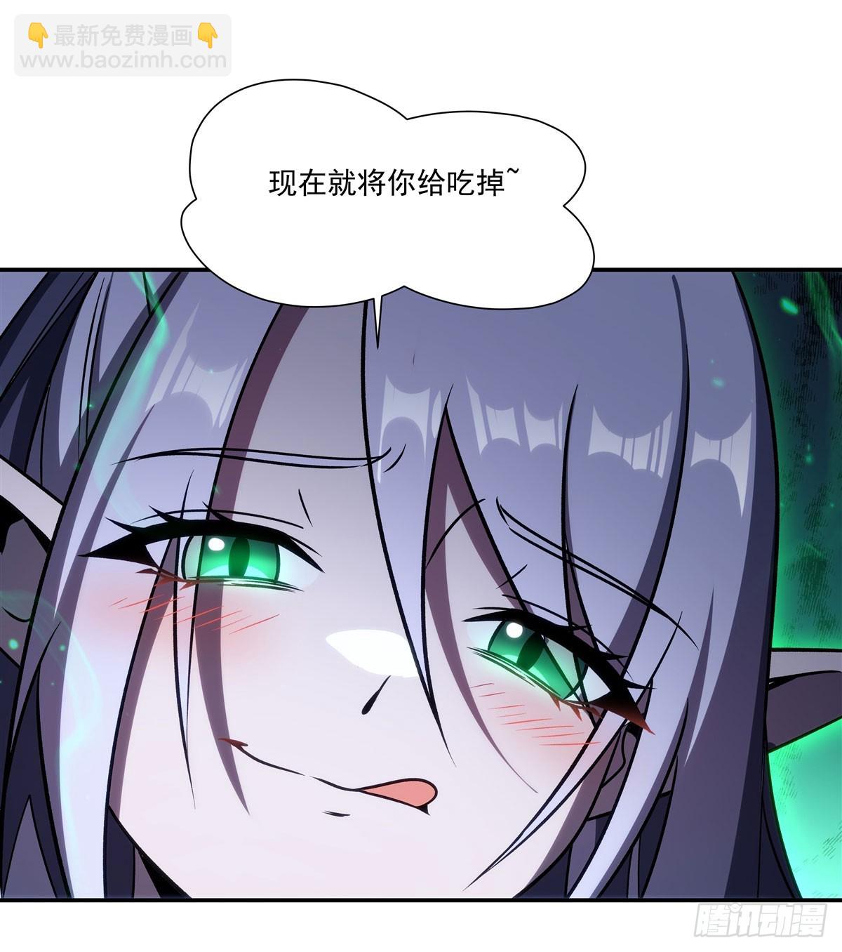 血姬與騎士 - 第339話 喚回(1/2) - 5