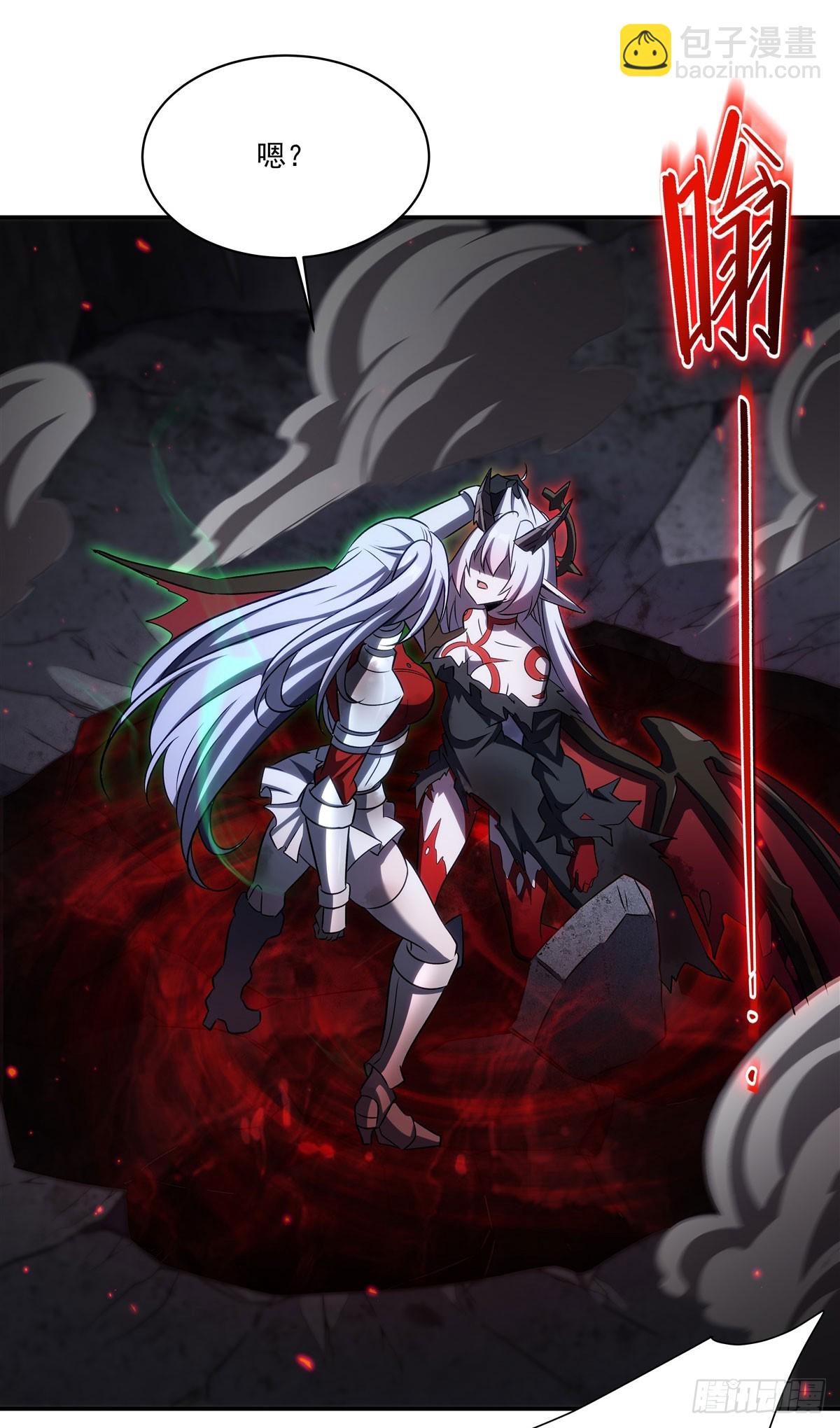 血姬與騎士 - 第339話 喚回(1/2) - 6