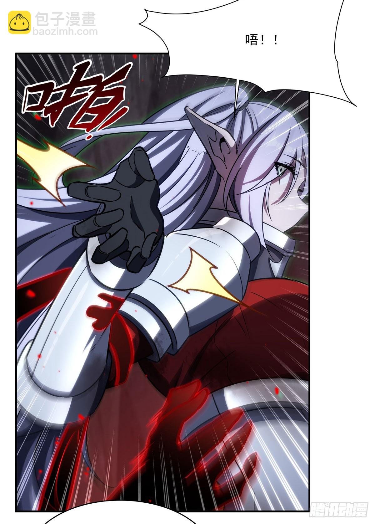 血姬與騎士 - 第339話 喚回(1/2) - 7