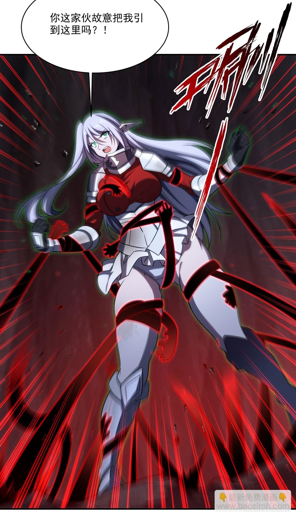 血姬與騎士 - 第339話 喚回(1/2) - 8