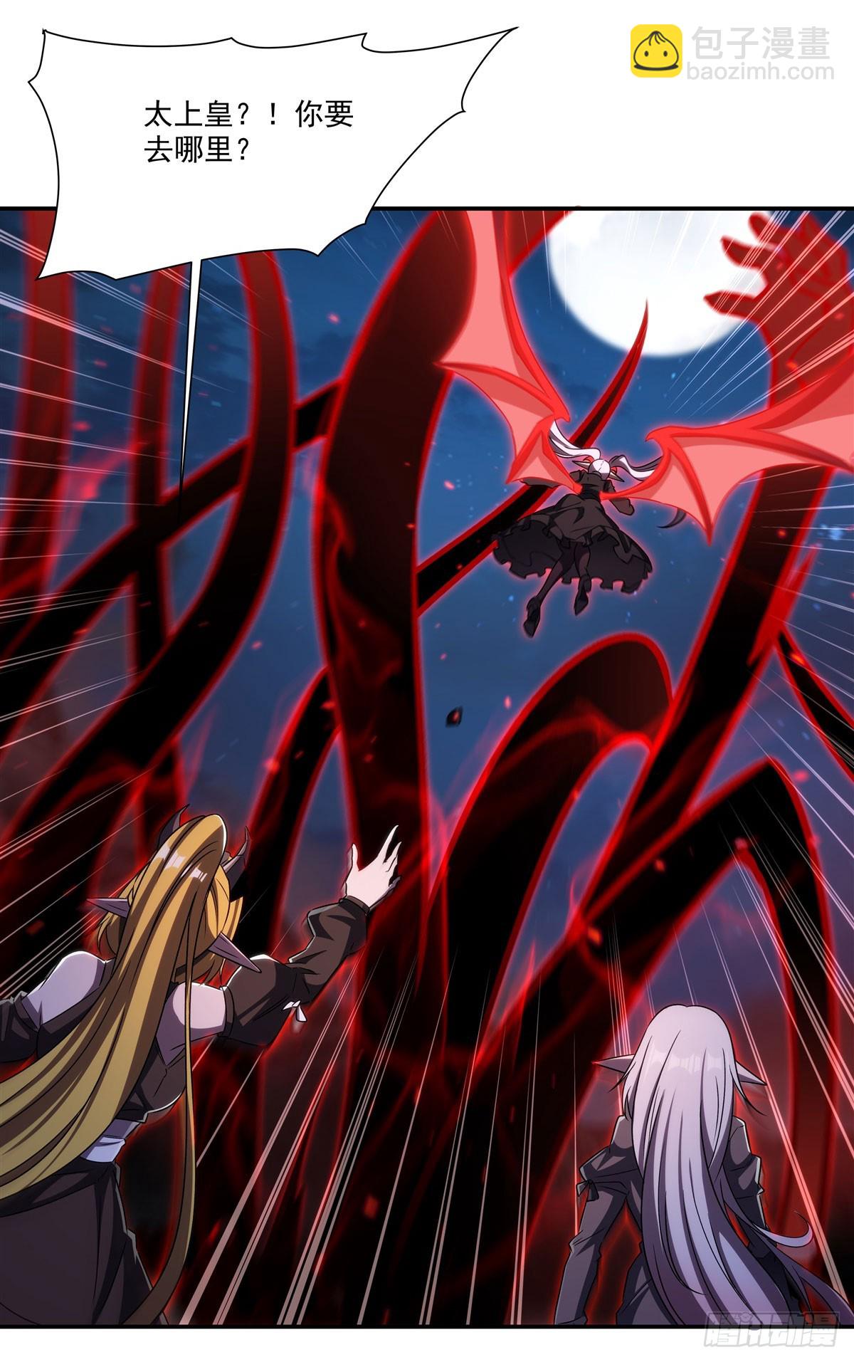 血姬與騎士 - 第339話 喚回(1/2) - 5