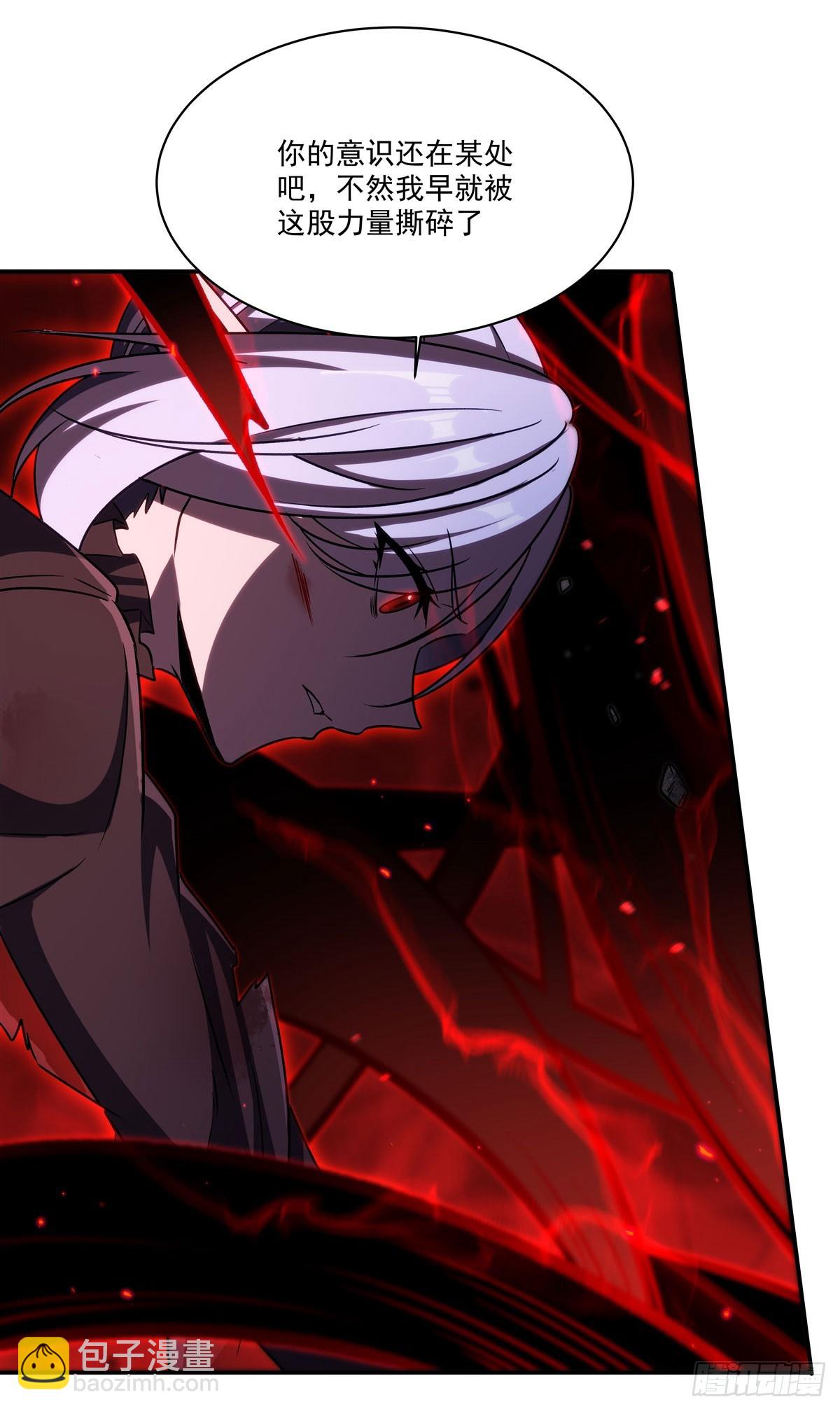 血姬與騎士 - 第339話 喚回(1/2) - 7