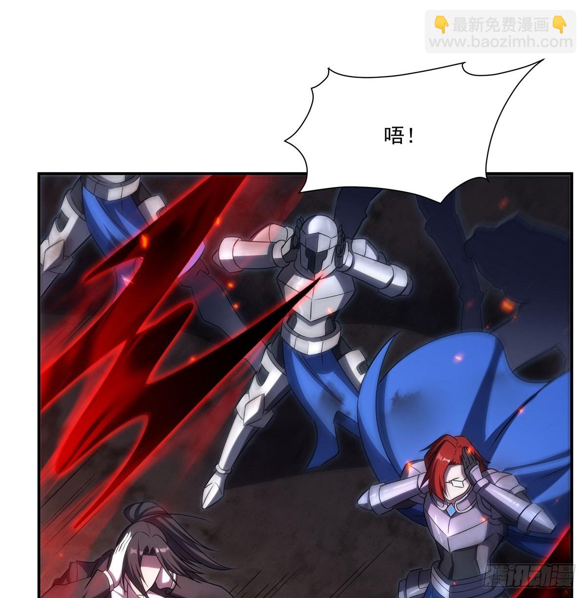 血姬與騎士 - 第339話 喚回(1/2) - 5