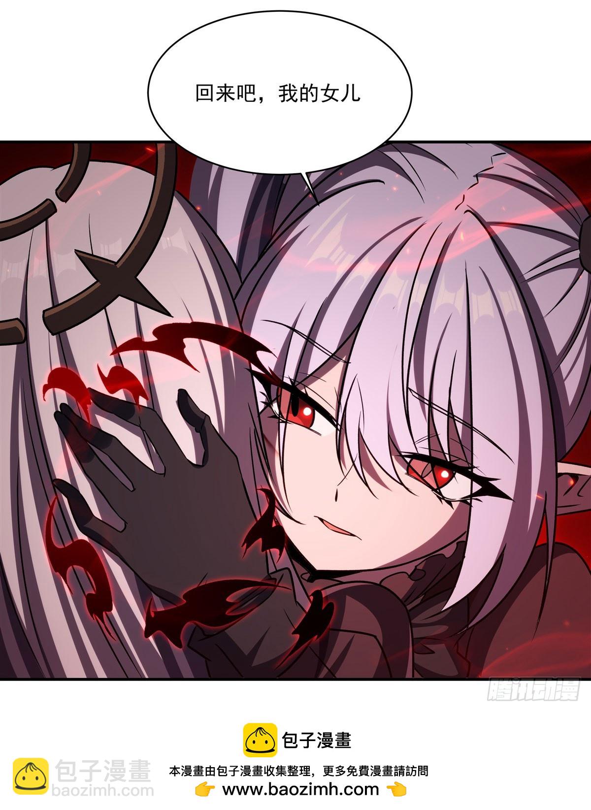 血姬與騎士 - 第339話 喚回(1/2) - 2