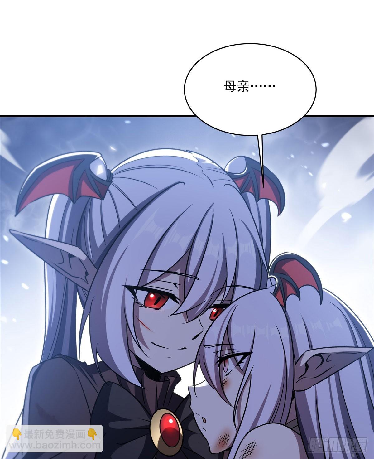 血姬與騎士 - 第339話 喚回(2/2) - 3