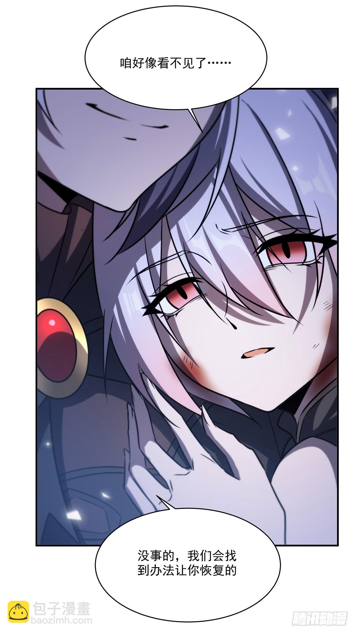 血姬與騎士 - 第339話 喚回(2/2) - 5